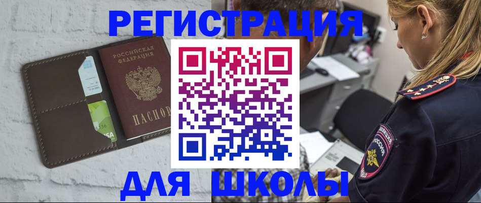 пропишу в квартире в Уфе