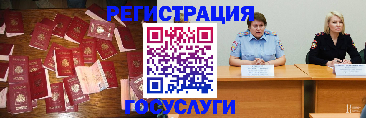 пропишу в квартире в Уфе